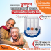 ফুসফুসের ব্যায়ামের যন্ত্র স্পাইরোমিটার (Spirometer)